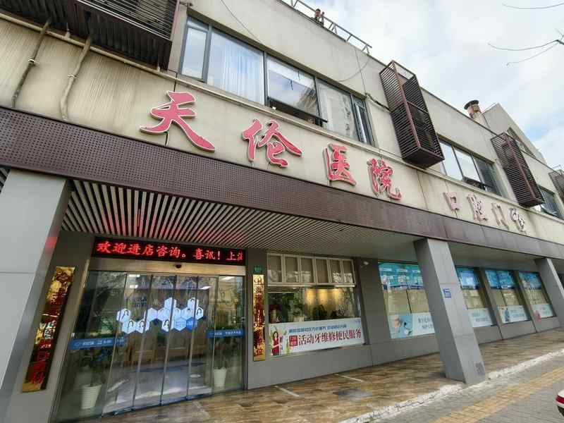  资产定价逻辑：透视高溢价收购背后的经营真相 股票财经