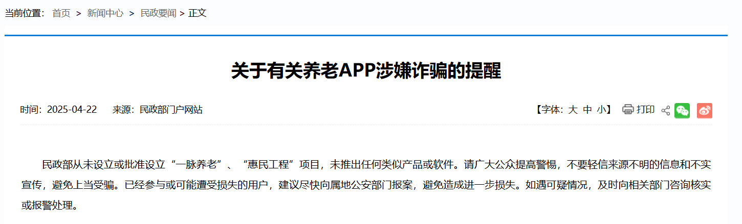  高效存储架构重构：数据中心设备更替实现业务连续性无缝升级 IT技术