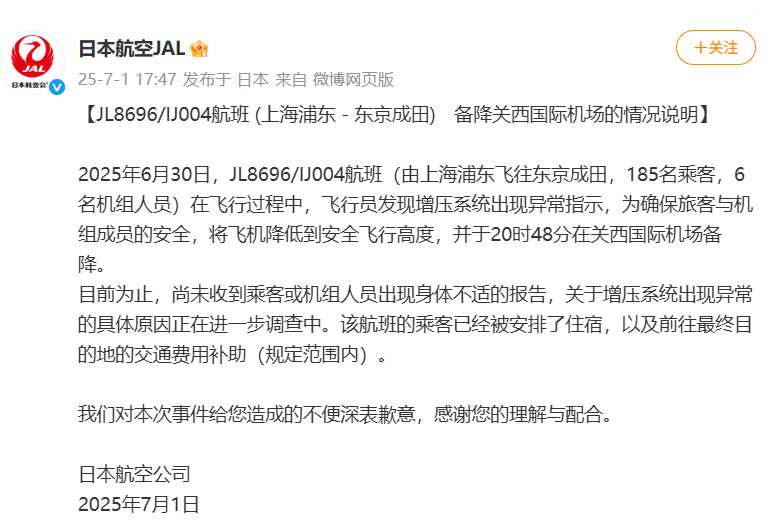  智能编码助手：GLM-5.1模型驱动下的开发提效秘籍 IT技术