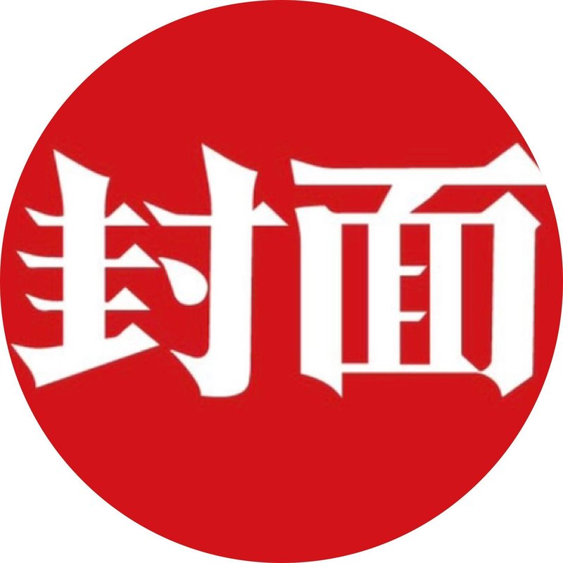  网传新能源汽车开征“里程税”10省市试点 多地回应：没有通知也无征收文件_0227222502 新闻