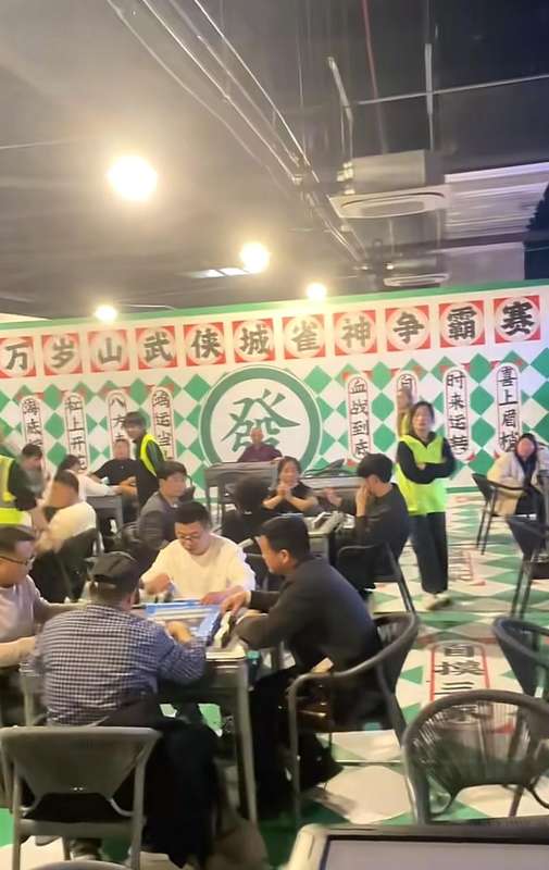  开封万岁山武侠城办麻将比赛，游客称晋级半决赛收获8张“银票”，景区：麻将馆不涉现金交易，全天免费开放 新闻