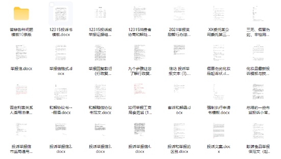  打假培训悄然兴起；学员速成牟利技巧，小型商家屡遭批量索赔困扰。 新闻 打假培训悄然兴起；学员速成牟利技巧，小型商家屡遭批量索赔困扰。 新闻