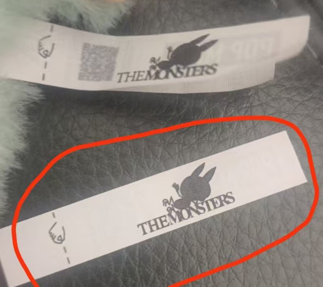  潮玩热潮背后，假冒盲盒产业链悄然蔓延；高仿防伪码来源引关注。 娱乐新闻