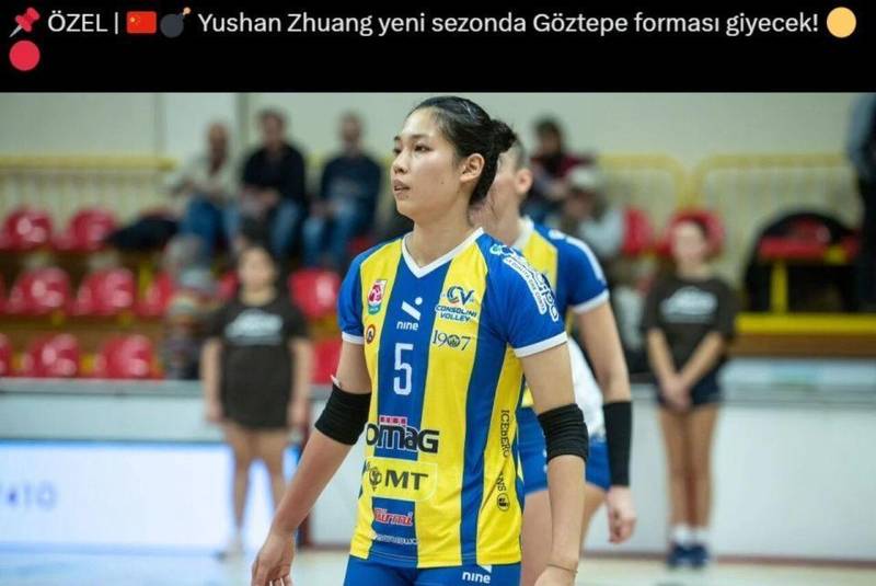  格兹泰佩锁定庄宇珊，她的外租之旅转向土超；意甲历练后的新篇章。 体育新闻