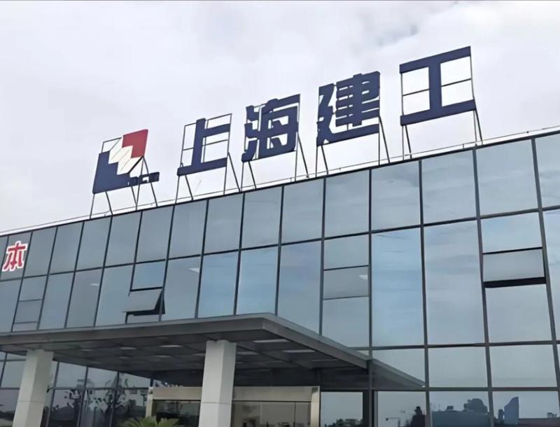  地方建企经营承压显现；上海建工2025订单与利润双调整；行业转型路径值得探讨。 股票财经