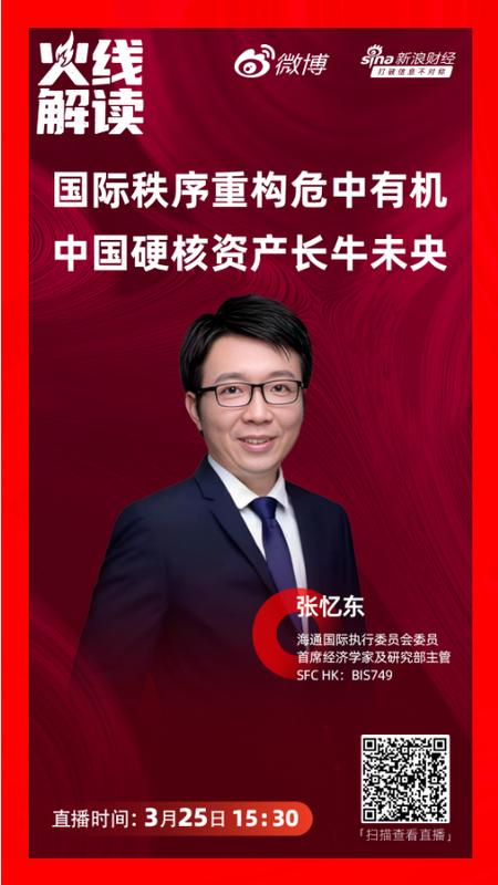  避险资产的底色：黄金背后的金融逻辑揭秘 股票财经