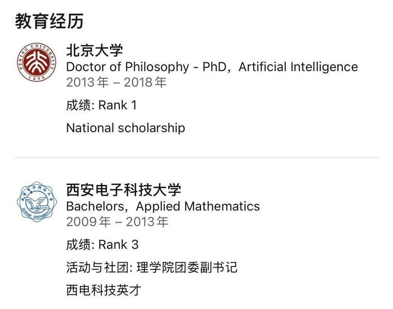  【行业内参】华为核心技术人才动向与盘古大模型架构解析：深度解读报告 IT技术
