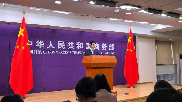  经贸政策解析，深挖市场潜力——企业出海的战略路径优化 企业服务