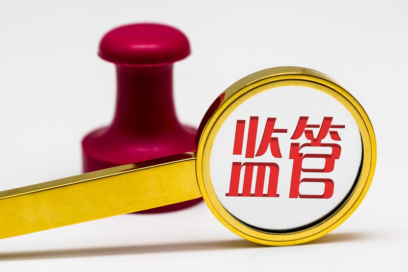  【监管透视】业绩对赌失诺的制度性复盘：*ST金比并购案中的合规警示 股票财经