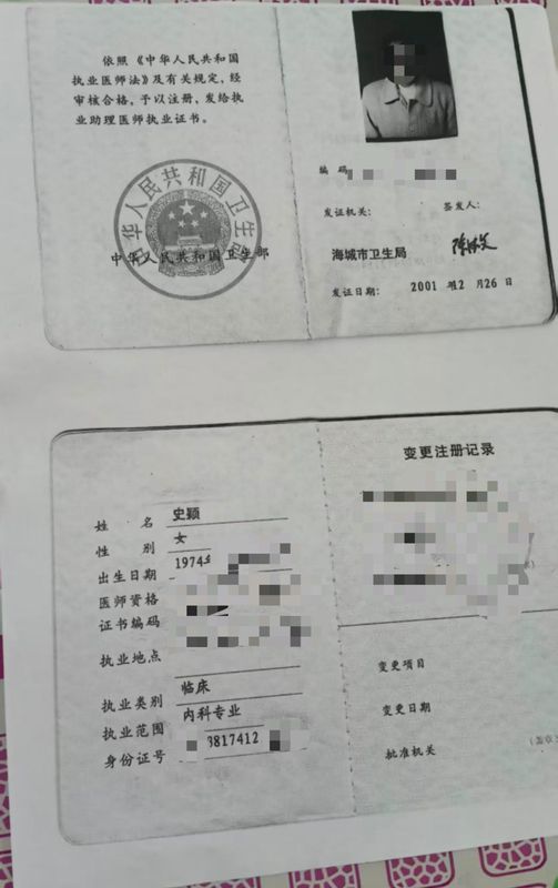  从15位到18位：一代二代身份证号变更背后的技术逻辑与证明困局 新闻 从15位到18位：一代二代身份证号变更背后的技术逻辑与证明困局 新闻