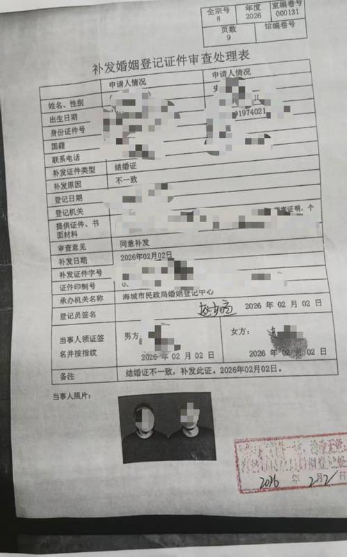  从15位到18位：一代二代身份证号变更背后的技术逻辑与证明困局 新闻 从15位到18位：一代二代身份证号变更背后的技术逻辑与证明困局 新闻