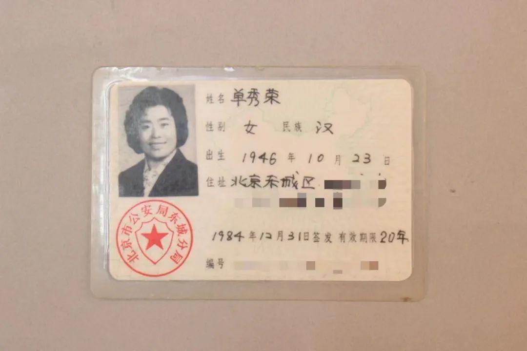  从15位到18位：一代二代身份证号变更背后的技术逻辑与证明困局 新闻 从15位到18位：一代二代身份证号变更背后的技术逻辑与证明困局 新闻