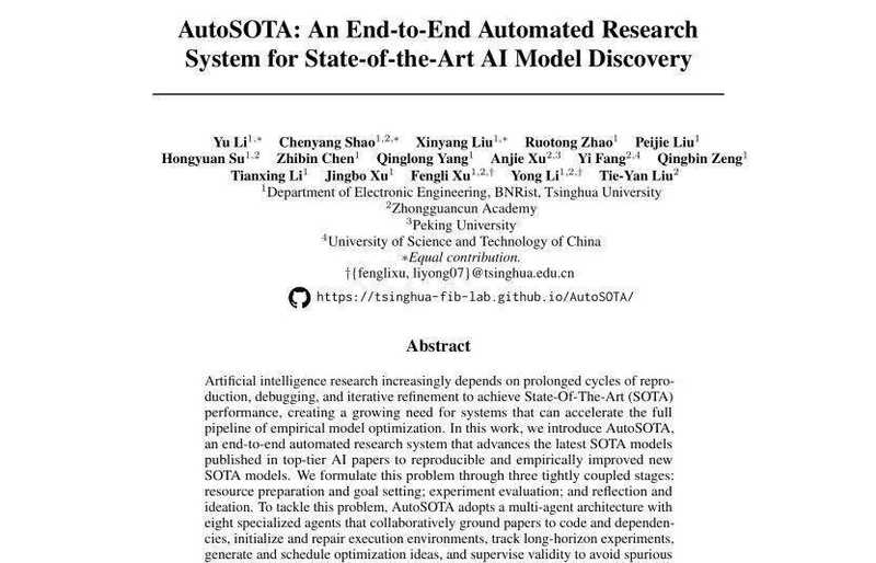  AutoSOTA一周刷新105个SOTA：技术极客视角下的科研自动化深度解析 IT技术 AutoSOTA一周刷新105个SOTA：技术极客视角下的科研自动化深度解析 IT技术