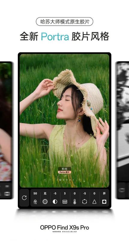  技术深度解析：Find X9 Ultra原生胶片模式的底层算法与色彩科学 手机评测