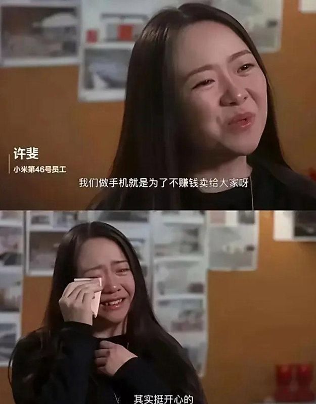  存储芯片涨价潮下的商业抉择：小米价格策略深度复盘 IT技术