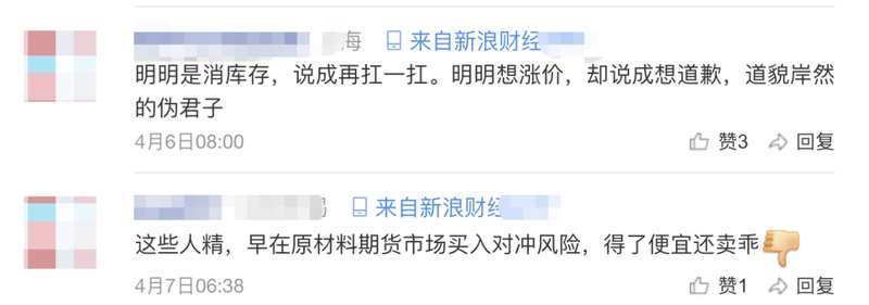  存储芯片涨价潮下的商业抉择：小米价格策略深度复盘 IT技术