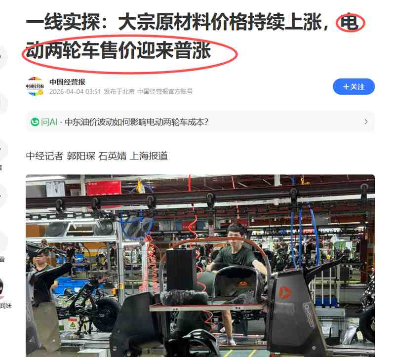  从原油到货架：深度拆解油价波动如何撬动消费品的成本链条 股票财经