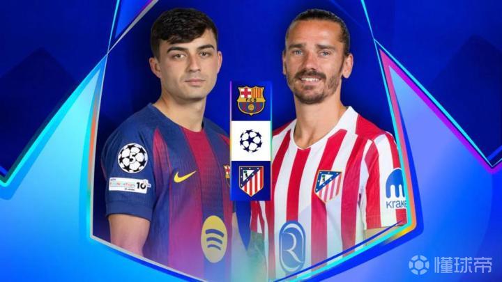  数据不会说谎：马竞欧冠客场对阵同国球队的五大技术困局 体育新闻