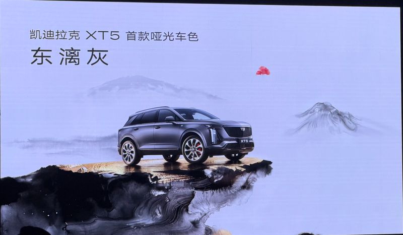  凯迪拉克XT5深度拆解：22.99万起的限时权益背后，藏着哪些硬核技术底牌？ 汽车科技