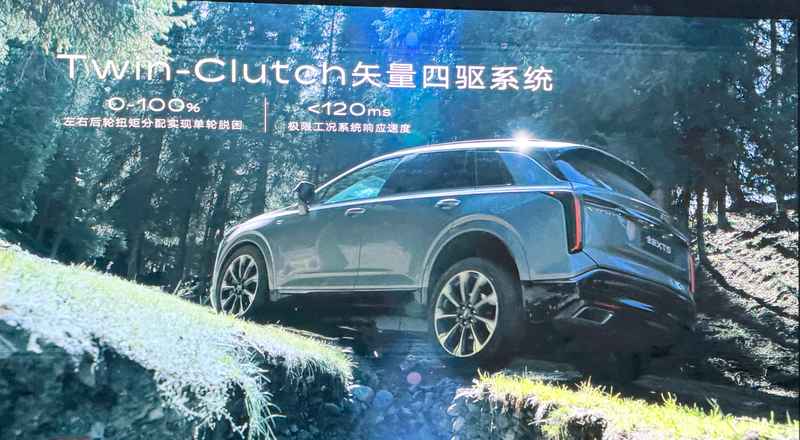  凯迪拉克XT5深度拆解：22.99万起的限时权益背后，藏着哪些硬核技术底牌？ 汽车科技