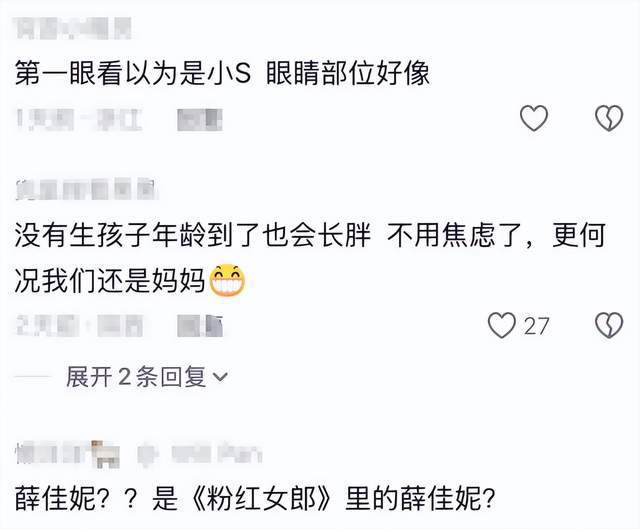  从薛佳凝生图曝光看中年女性代谢规律：身体变化背后的科学逻辑 健康养生