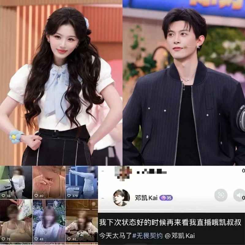 【深度复盘】娱乐圈明星玄学热潮：神秘力量背后的职业焦虑与生存法则 娱乐新闻