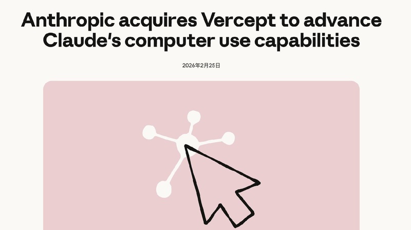  【深度】从对话框到自主决策：火山引擎Agent工具链的技术演进与生态博弈 IT技术