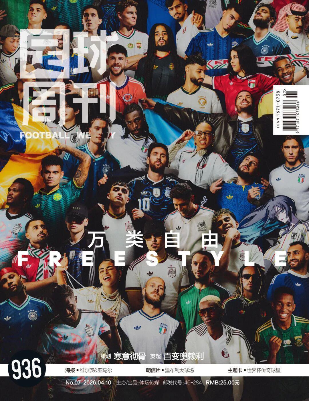  【战术复盘】皇马433阵型失效根源：一个选择如何毁掉整场努力 体育新闻