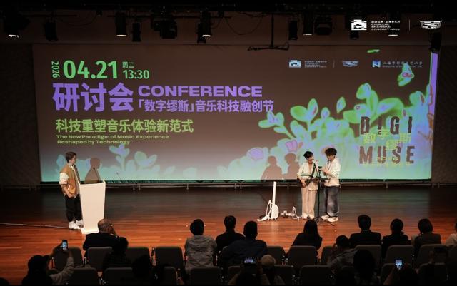  当算法遇见旋律：一场解码音乐科技底层逻辑的思想漫游 IT技术