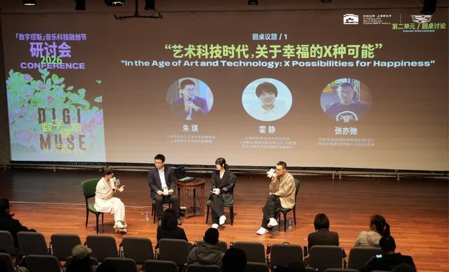  当算法遇见旋律：一场解码音乐科技底层逻辑的思想漫游 IT技术