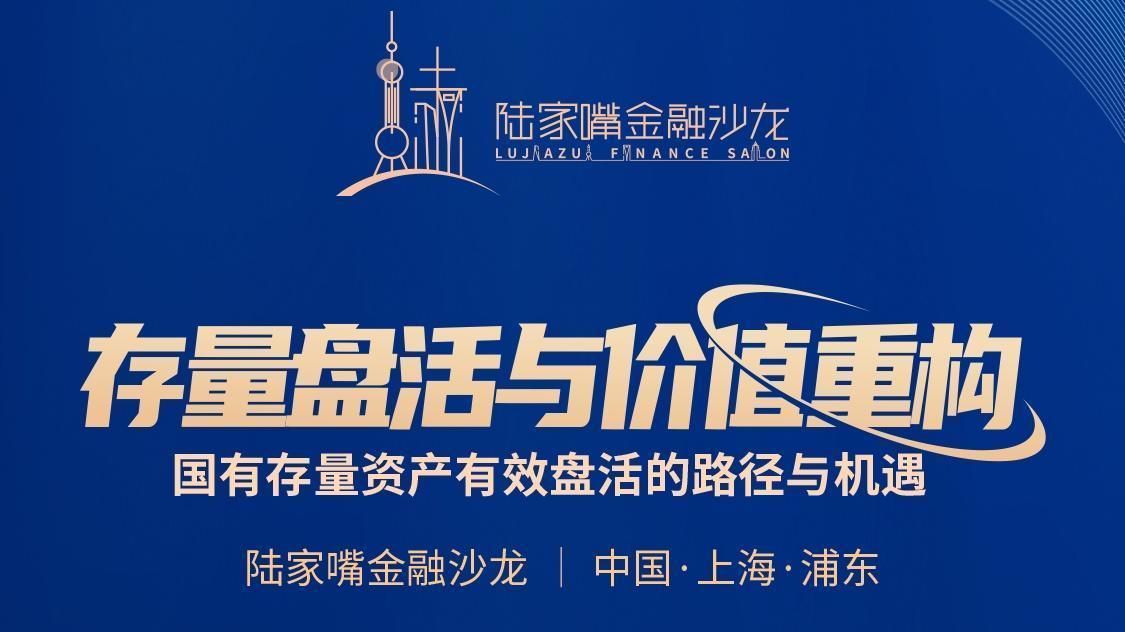  【深度复盘】从人才画像到组织赋能：党建引领金融人才队伍建设的实操方法论 新闻