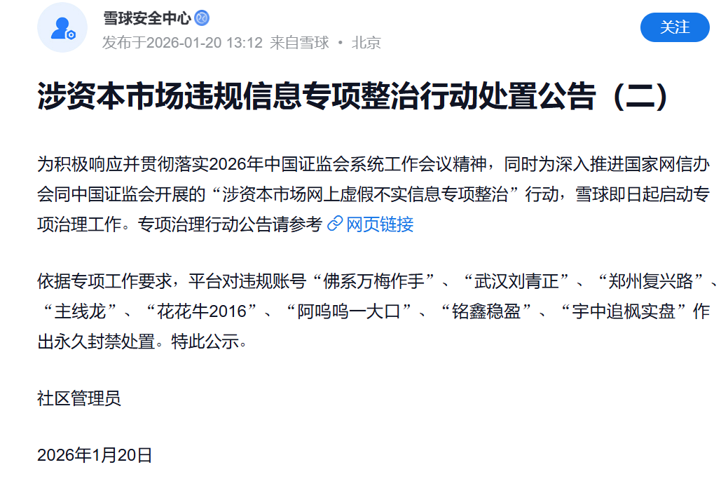  境外投资者迎来利率风险管理新时代：国债期货开放背后的深层关切 股票财经