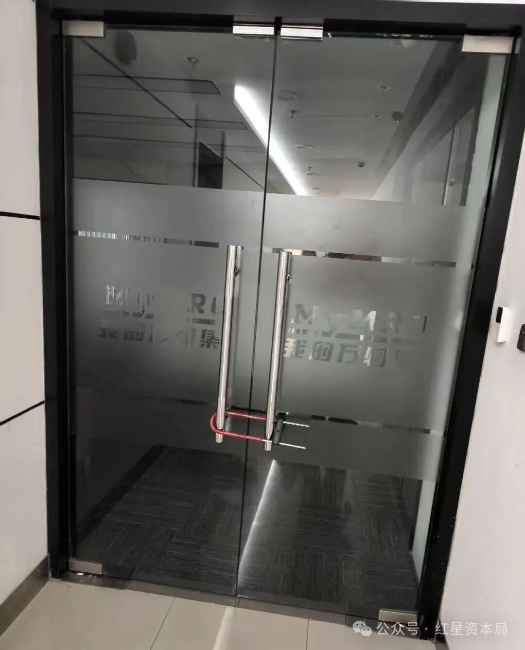 【深度复盘】万物集MRO平台崩塌事件：系统性风险的全链路解剖 企业服务