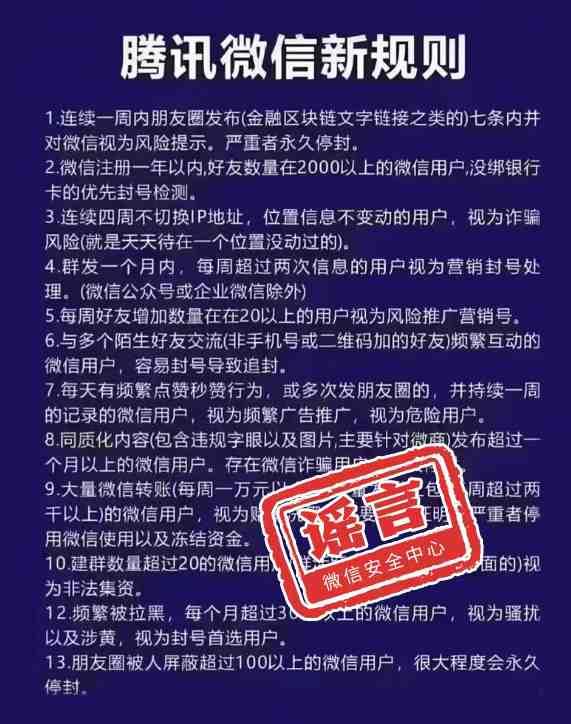  药品集采规则优化路径：技术演进与价值重构的深层逻辑 新闻