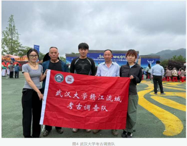  遥感考古技术赋能赣江流域先秦遗址调查：武汉大学探索区域文明研究新范式 文化旅游