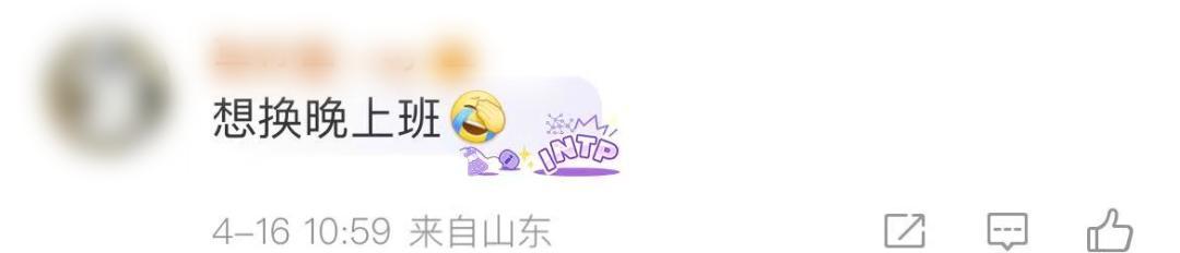  弹性工作制的底层逻辑：效率重构与工时制度的深度博弈 企业服务