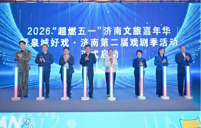  【深度技术解析】一张票根撬动全域文旅：济南“智慧票根”系统的架构逻辑与创新价值 IT技术