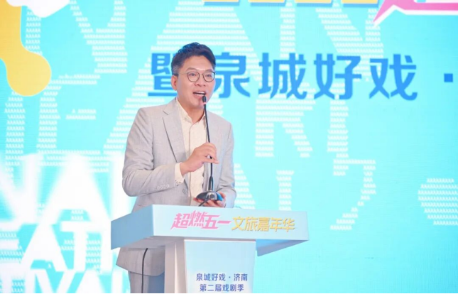  【深度技术解析】一张票根撬动全域文旅：济南“智慧票根”系统的架构逻辑与创新价值 IT技术