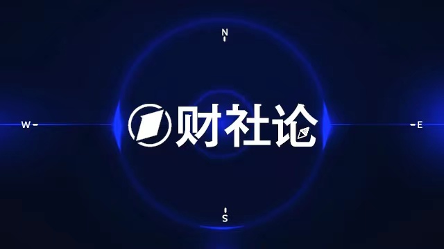  互助性养老的政策逻辑：11部门联合意见的核心框架与落地路径 新闻