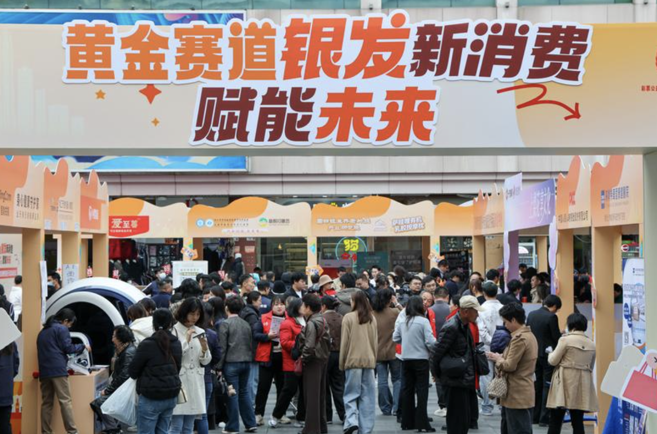  互助性养老的政策逻辑：11部门联合意见的核心框架与落地路径 新闻