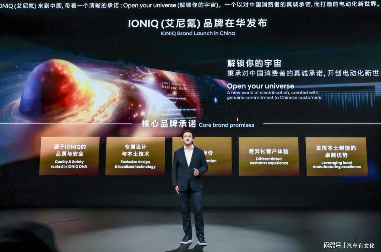  深度拆解：现代汽车ALL IN中国的技术底牌与体系壁垒 汽车科技