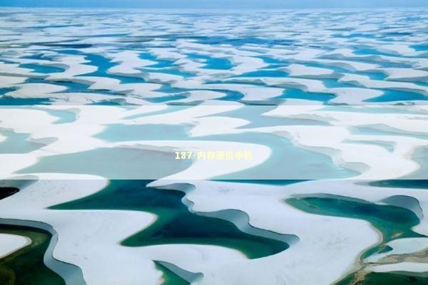 187-内存涨价手机 新闻