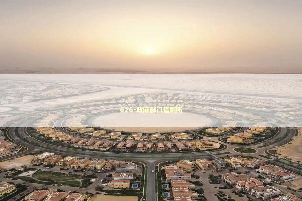 626-政府部门借厕所 新闻