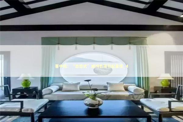 曹中铭：“忽悠式”减持也须引起重视_4 新闻